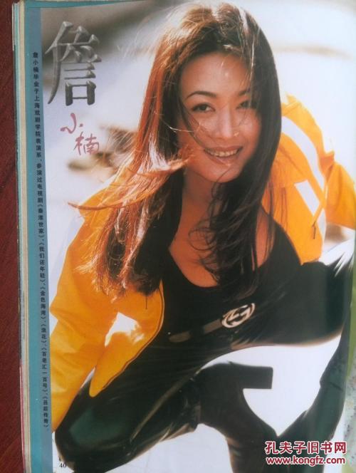 関西福祉大学硕士证书